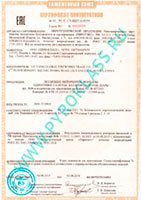 Сертификат RU C-CN.ПИ01.А.00132